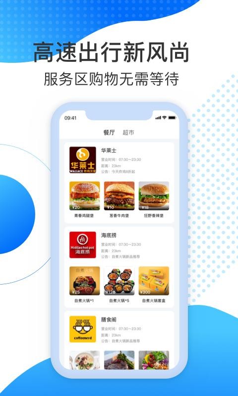 иֻapp-и v2.6.0 ֻ