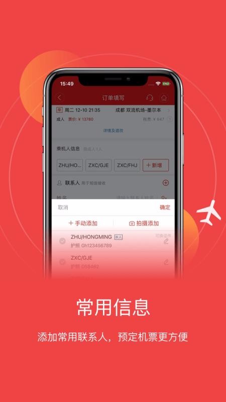 Ĵֻapp-Ĵ v5.17.2 ׿