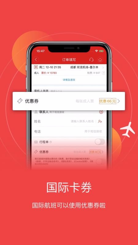 Ĵֻapp-Ĵ v5.17.2 ׿
