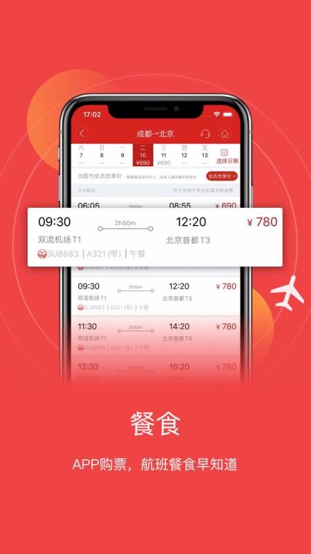 Ĵֻapp-Ĵ v5.17.2 ׿