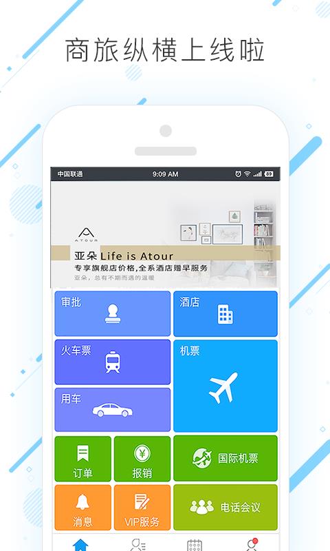 ݺֻapp-ݺ v7.4.6.0 ֻ