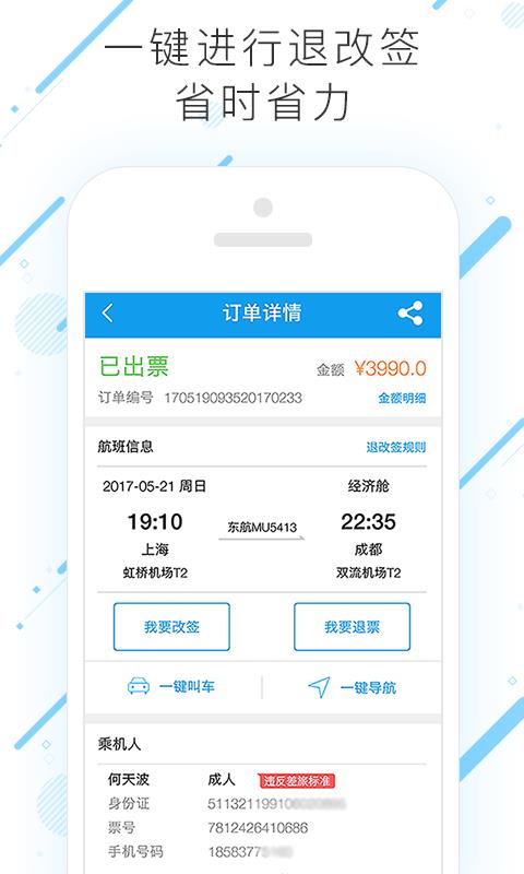 ݺֻapp-ݺ v7.4.6.0 ֻ