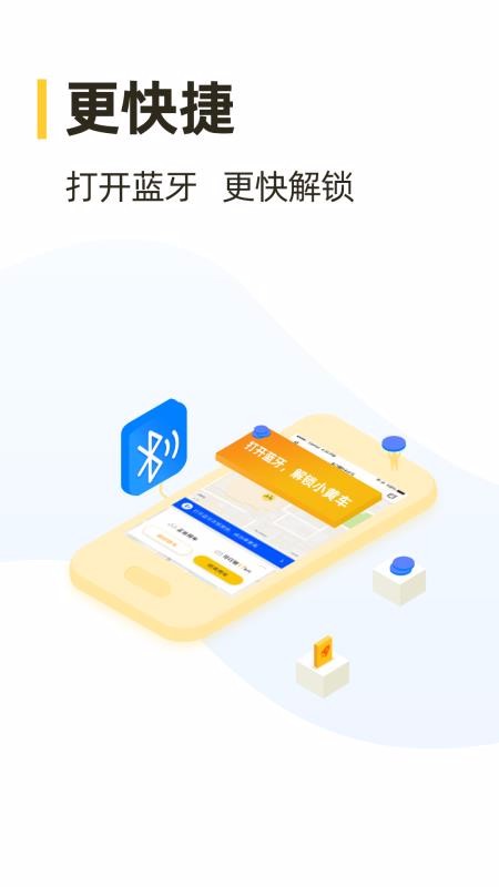 ɹֻapp-ɹ v4.32.0 ׿