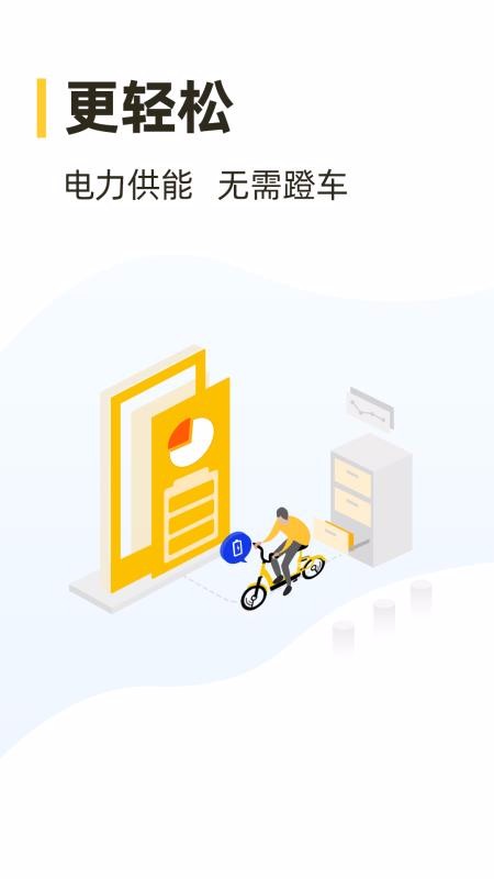 ɹֻapp-ɹ v4.32.0 ׿