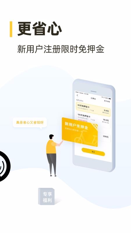 ɹֻapp-ɹ v4.32.0 ׿