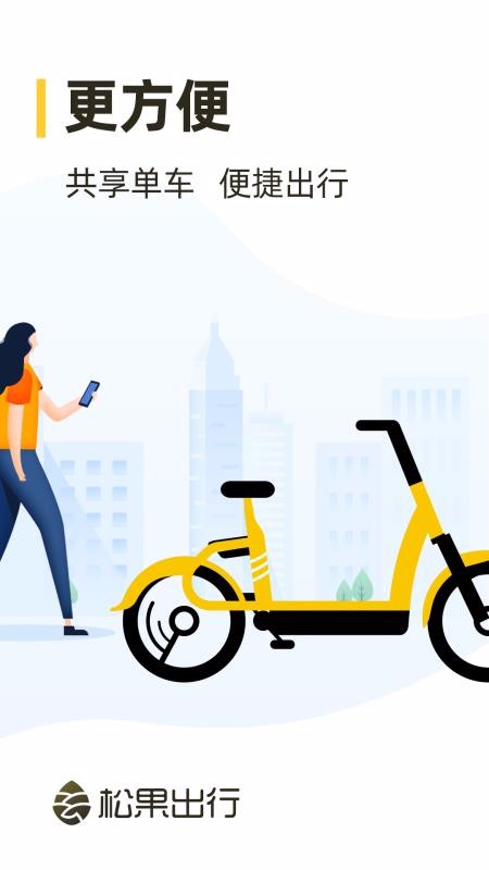 ɹֻapp-ɹ v4.32.0 ׿