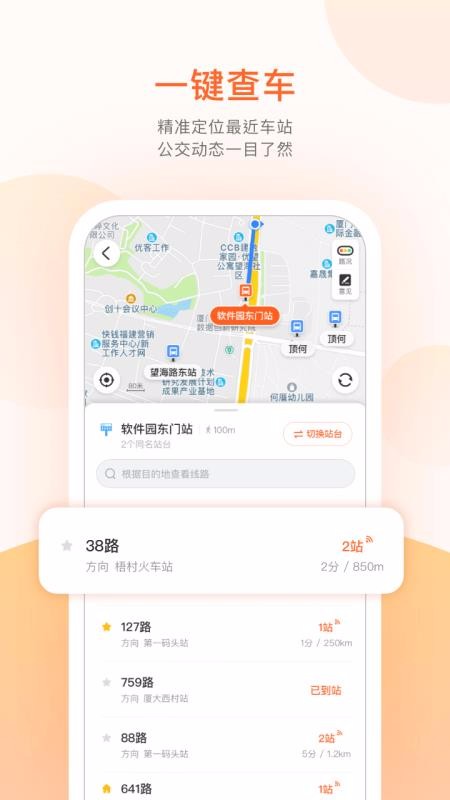 Ϲֻapp-Ϲ v3.5.5 ׿