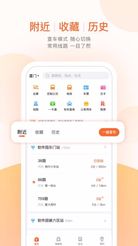 Ϲֻapp-Ϲ v3.5.5 ׿
