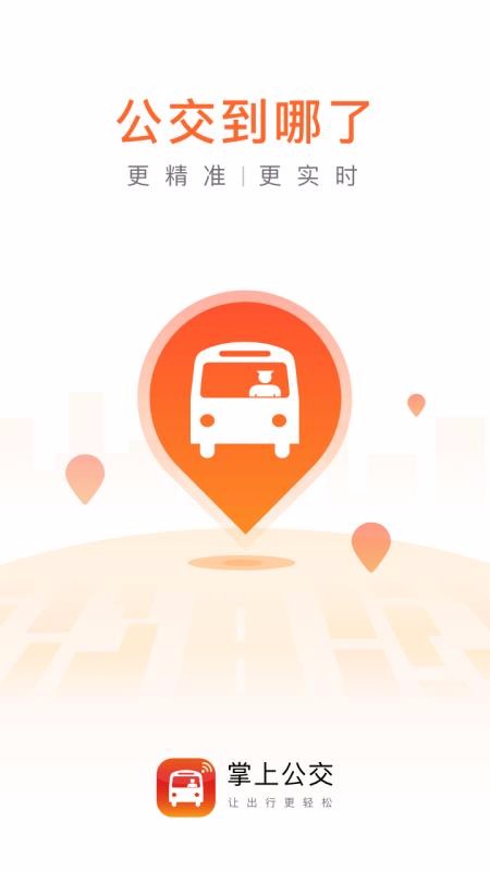 Ϲֻapp-Ϲ v3.5.5 ׿
