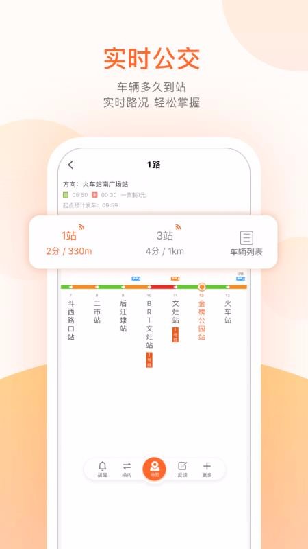 Ϲֻapp-Ϲ v3.5.5 ׿