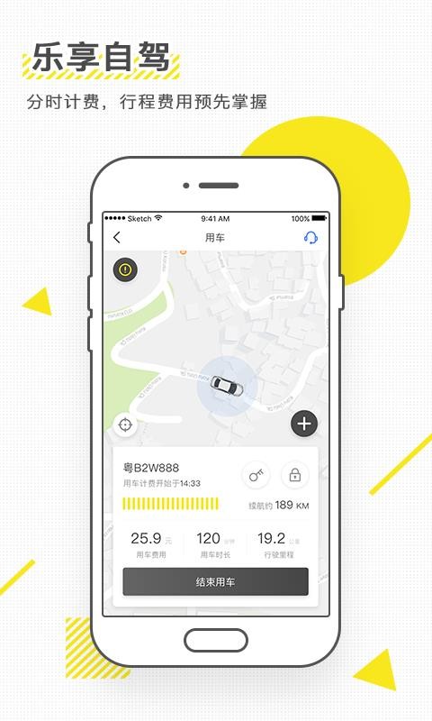 iGOֻapp-iGO v3.1.5 ֻ