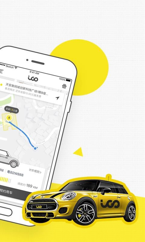 iGOֻapp-iGO v3.1.5 ֻ
