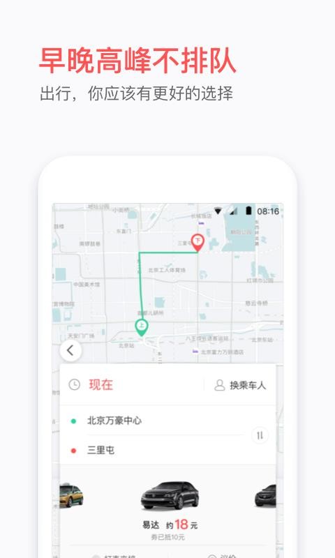 ׵óֻapp-׵ó v8.21.0 ׿