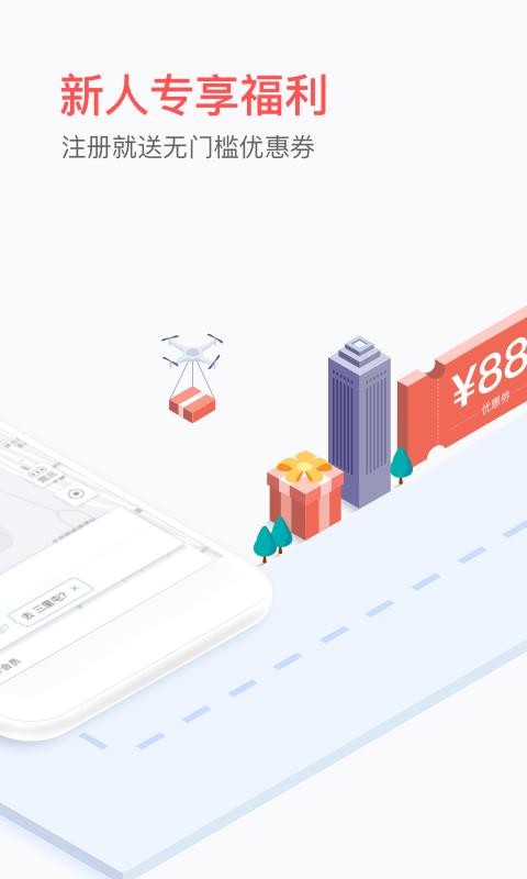 ׵óֻapp-׵ó v8.21.0 ׿