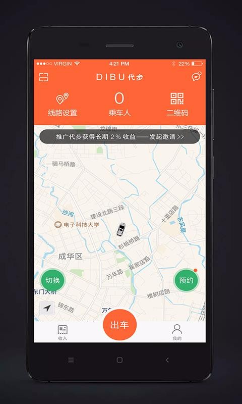˾ֻapp-˾ v3.6.2 ׿