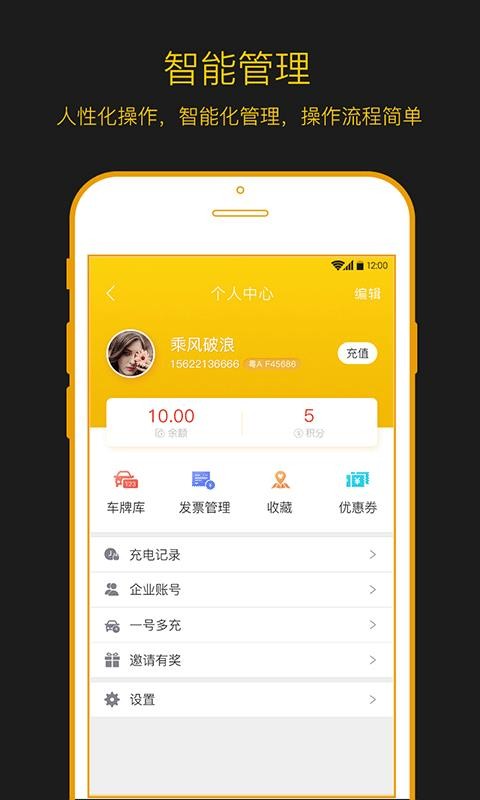 ׮ֻapp-׮ v2.0.1 ׿