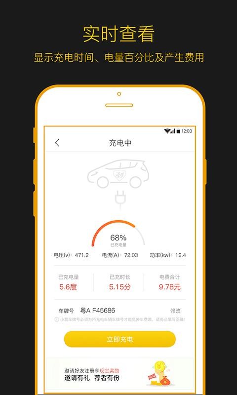 ׮ֻapp-׮ v2.0.1 ׿