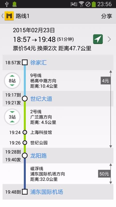 ֻͨapp-ͨ v11.1.2 ֻ