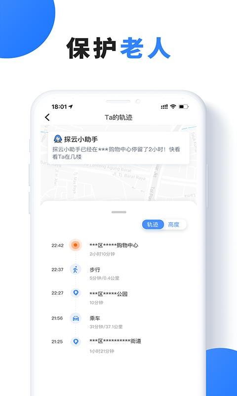 ֻ̽app-̽ v1.2.0.7 ֻ