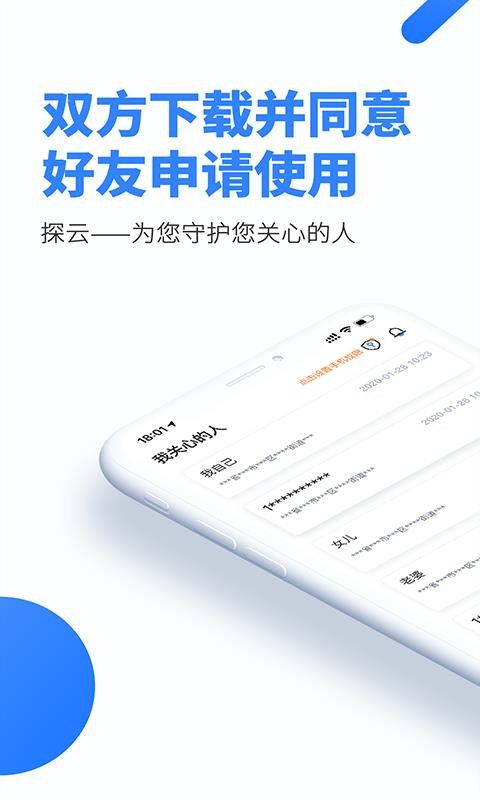 ֻ̽app-̽ v1.2.0.7 ֻ