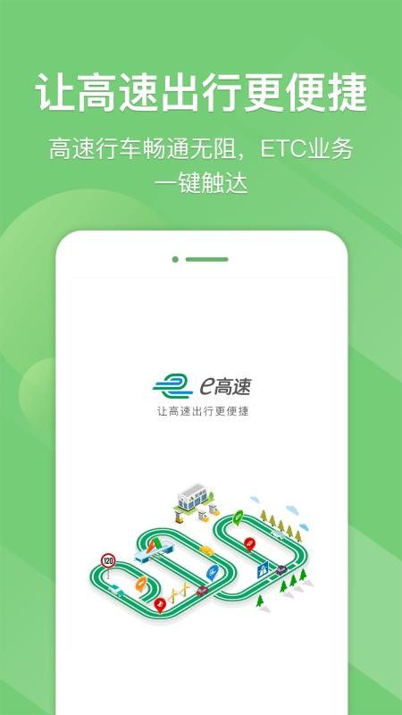 eֻapp-e v4.2.1 ׿