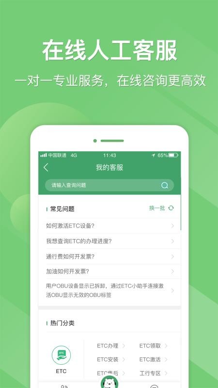 eֻapp-e v4.2.1 ׿
