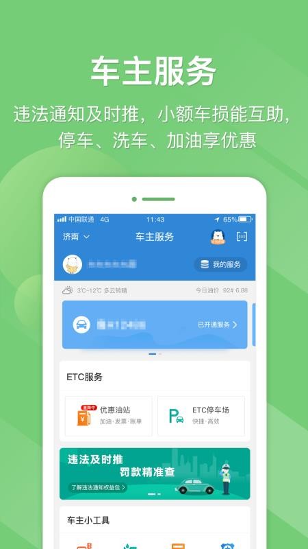 eֻapp-e v4.2.1 ׿