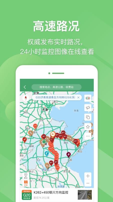 eֻapp-e v4.2.1 ׿