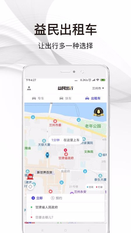 ֻapp- v4.1.6 ֻ