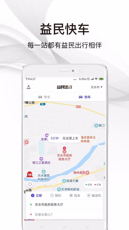 ֻapp- v4.1.6 ֻ