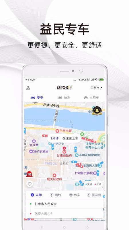 ֻapp- v4.1.6 ֻ