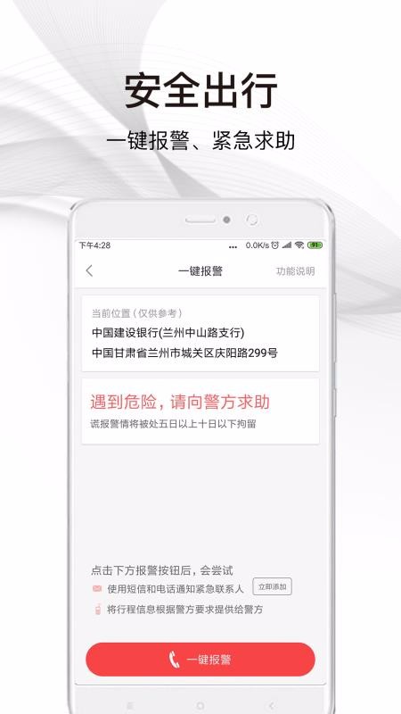 ֻapp- v4.1.6 ֻ
