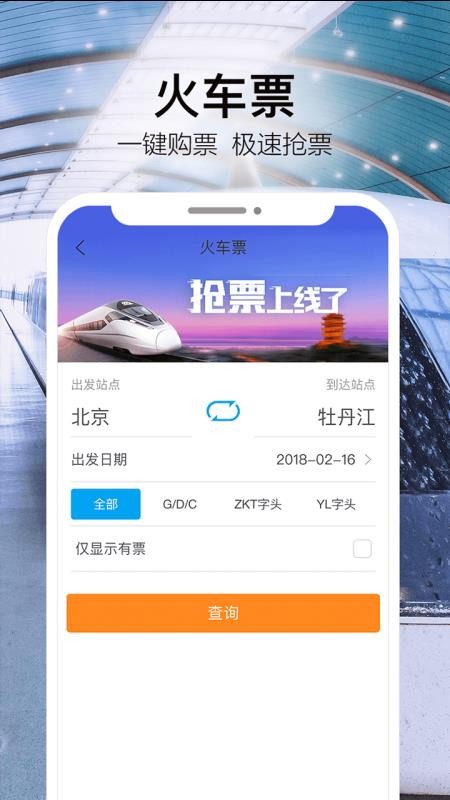 ɫֻapp-ɫ v5.3.3.5 ֻ