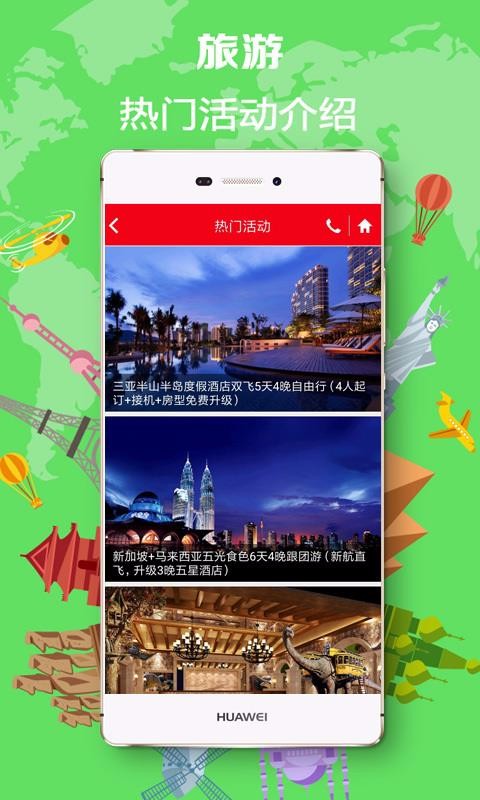 ˳ֻapp-˳ v6.0.20 ׿
