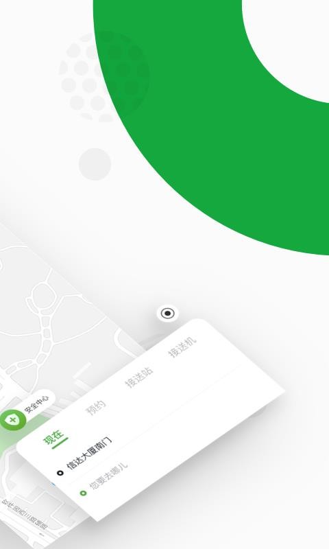 ŷ˳ֻapp-ŷ˳ v2.15.0 ׿