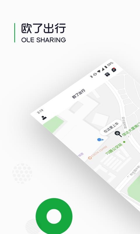 ŷ˳ֻapp-ŷ˳ v2.15.0 ׿