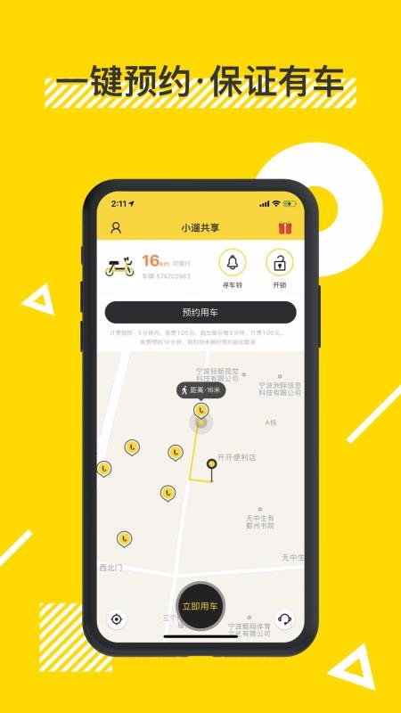 С޹ֻapp-С޹ v2.35.0 ׿