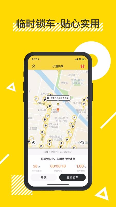 С޹ֻapp-С޹ v2.35.0 ׿