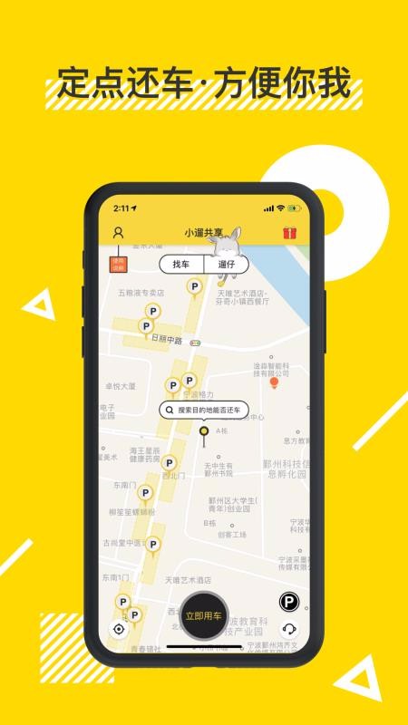 С޹ֻapp-С޹ v2.35.0 ׿