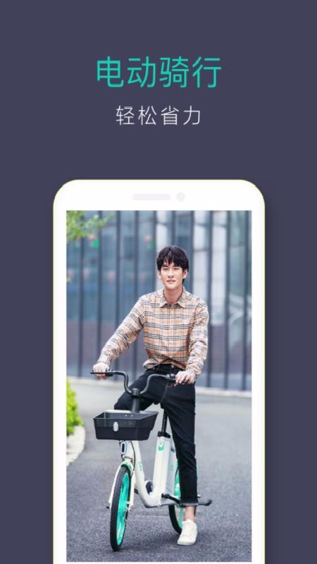 ֻapp- v3.1.10 ׿