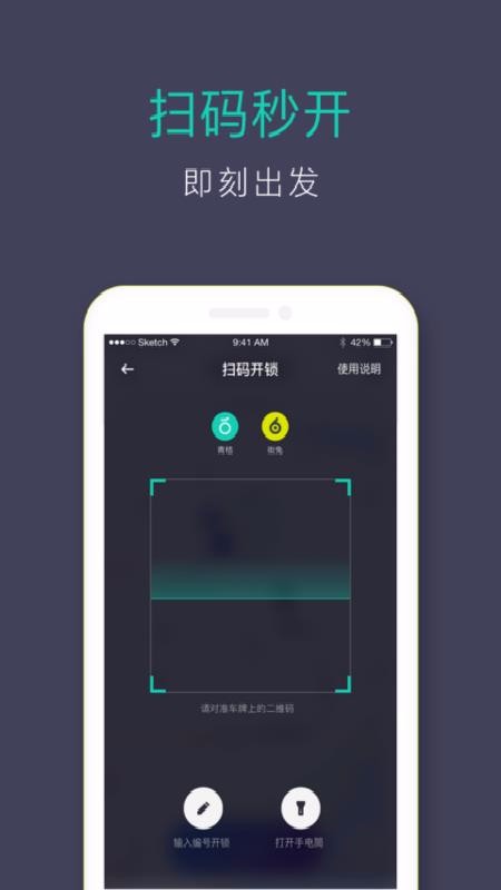 ֻapp- v3.1.10 ׿