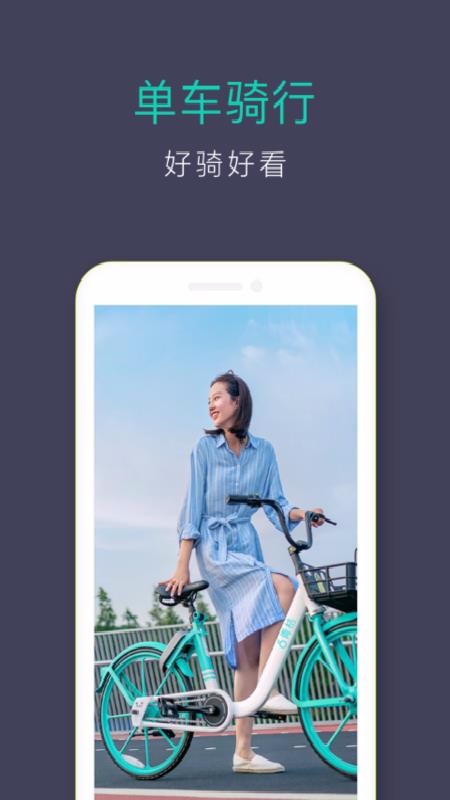 ֻapp- v3.1.10 ׿