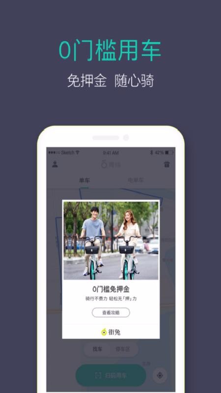 ֻapp- v3.1.10 ׿