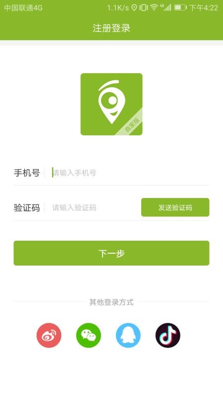 شֻ̼app-ش̼ v2.2.0 ֻ