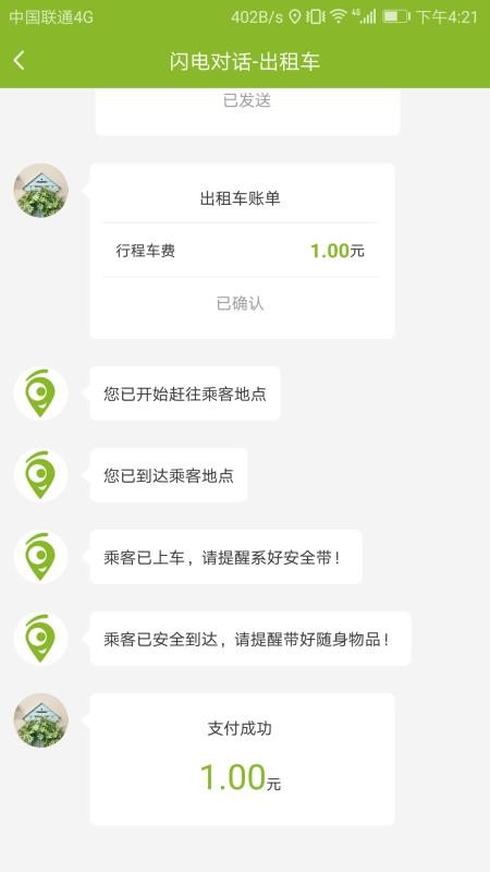شֻ̼app-ش̼ v2.2.0 ֻ