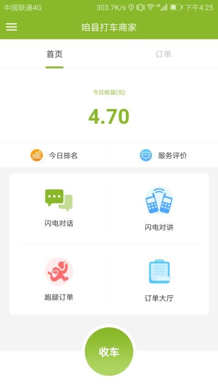 شֻ̼app-ش̼ v2.2.0 ֻ