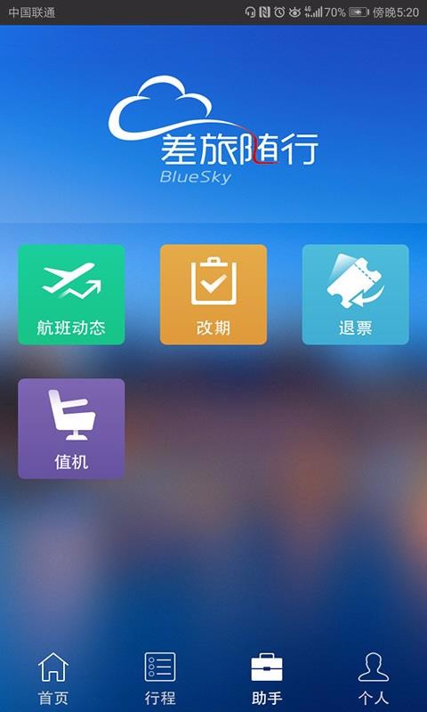 ֻapp- v3.9.21 ׿