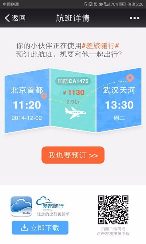 ֻapp- v3.9.21 ׿