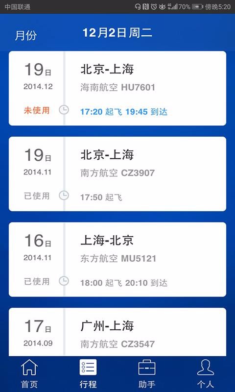 ֻapp- v3.9.21 ׿
