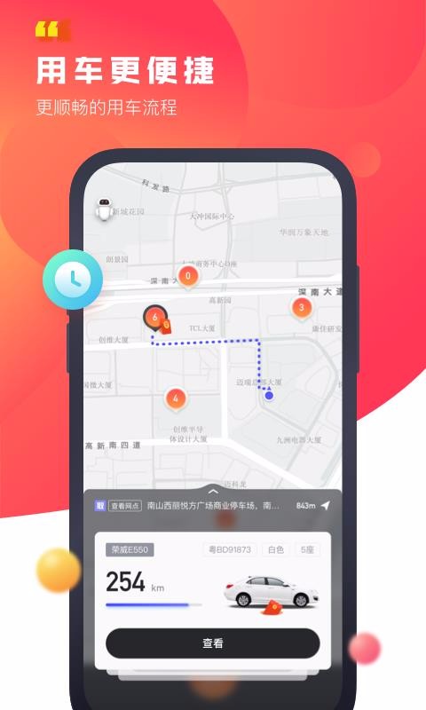ֻapp- v4.5.1 ֻ
